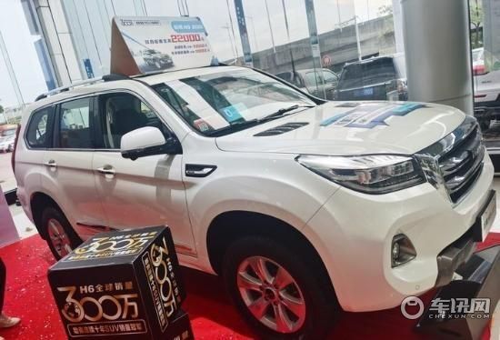 哈佛H9报价 最新降价优惠政策 多少钱