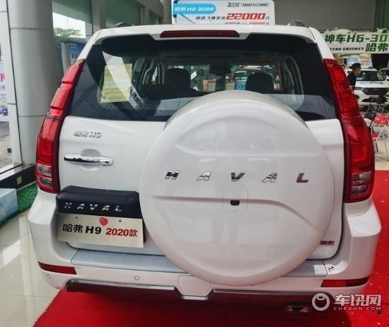 哈弗H9价格多少钱 H9最新价格一览表 