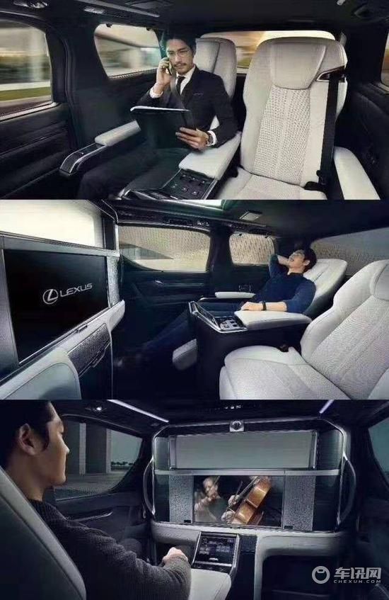 2020款雷克萨斯LM300h报价商务车豪华，顶级商务车