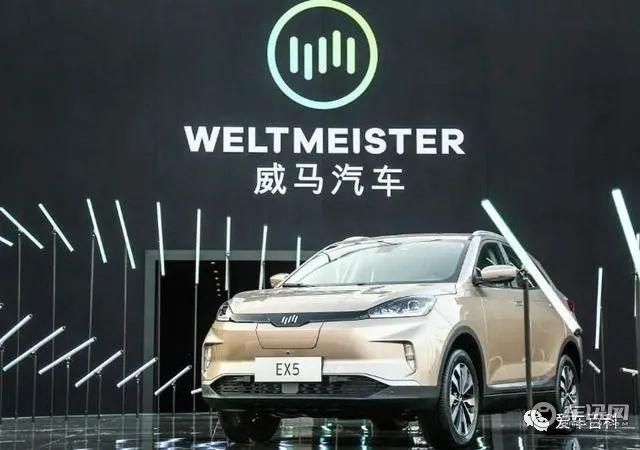 威马汽车：比销量更差的是 一个月内连续发生三起自燃事件