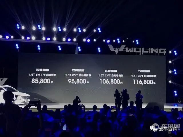 十万买到埃尔法的感受？五菱刚上市的这款新车 能让你实现