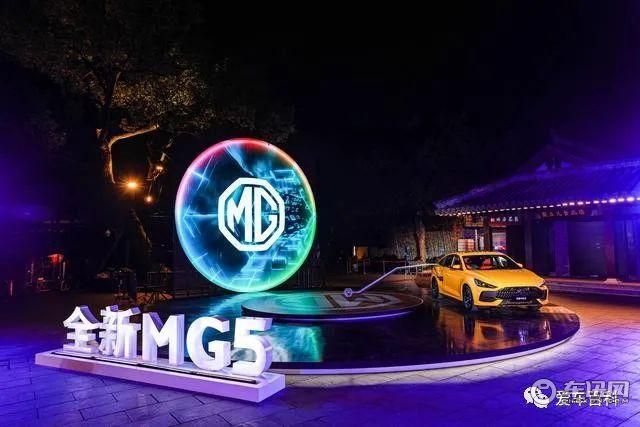 全新MG5上市了 6.79万起售 真不是我推荐它的理由