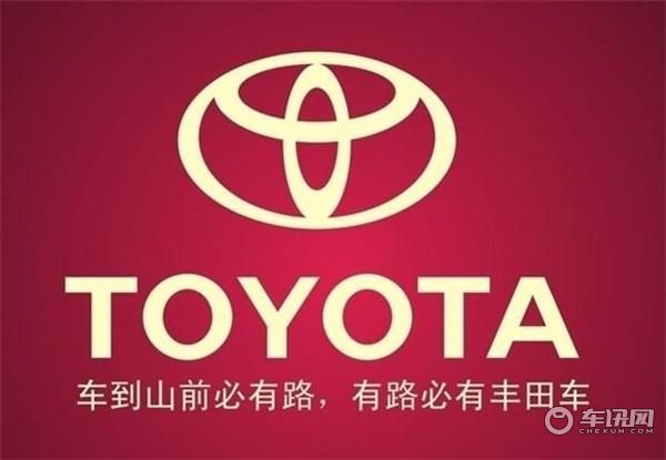 进口丰田考斯特12座价格豪华版报价一览表