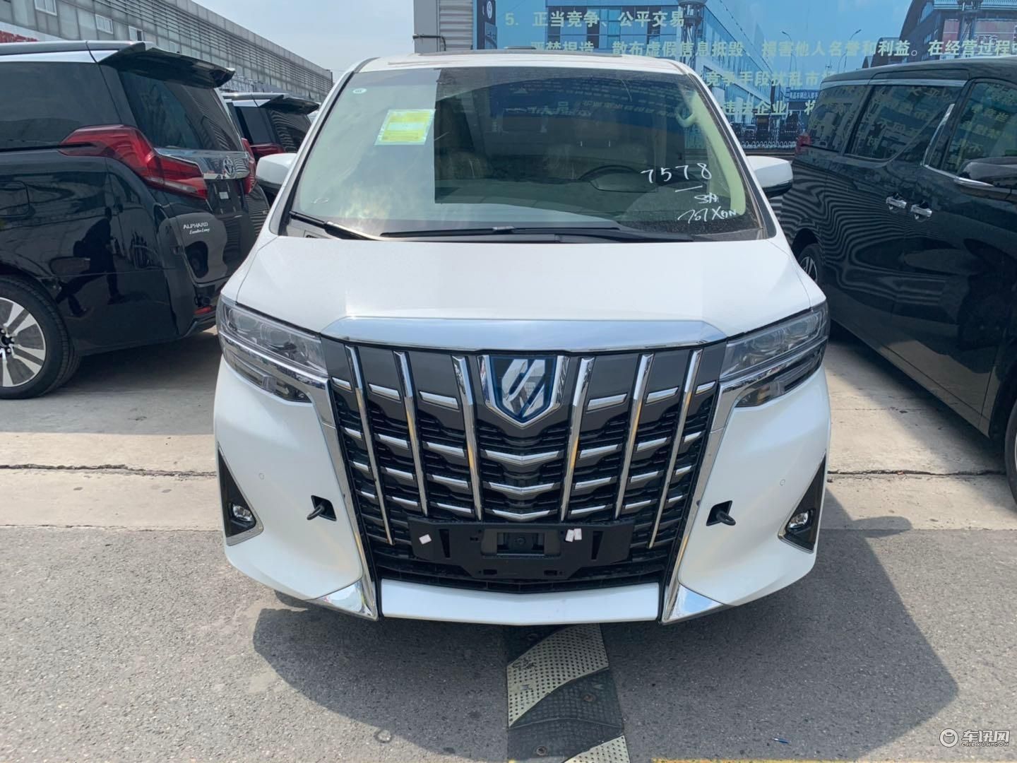 20款丰田埃尔法7座MPV商务车价格 现车什么价格提车