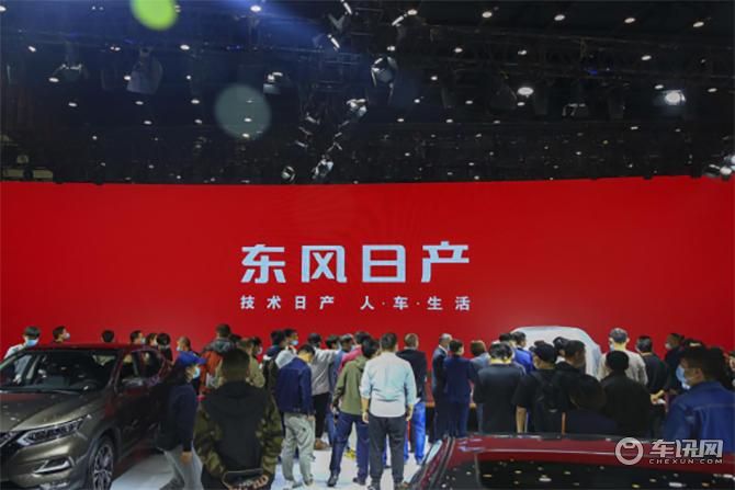 东风日产2021款天籁焕新上市 惊艳亮相