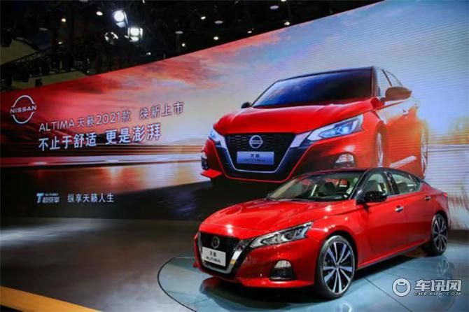 东风日产2021款天籁焕新上市 惊艳亮相