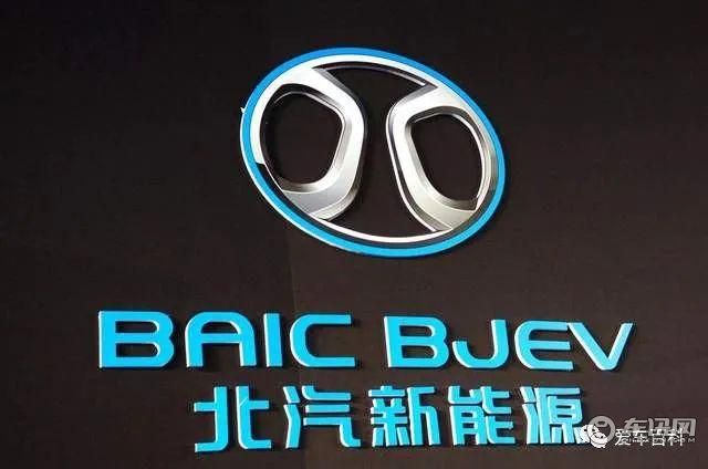 昔日的自主“一哥”：北汽新能源 销量大幅下跌亏损严重