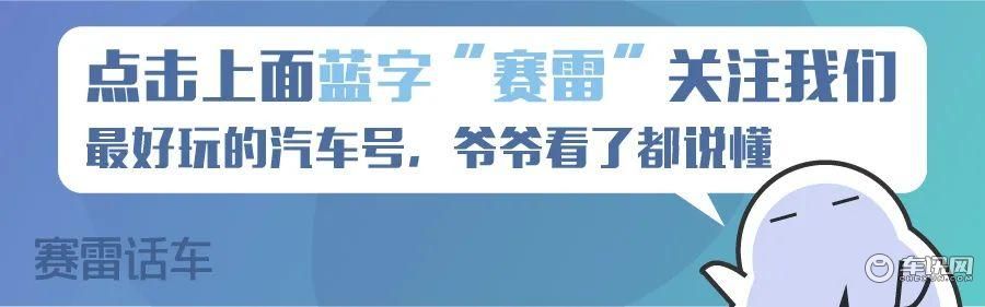 15万买国产山寨揽胜，路虎车主看了直摇头