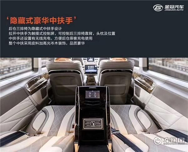上海金冠奔驰V-Class高顶半隔断款商务车，价格配置表
