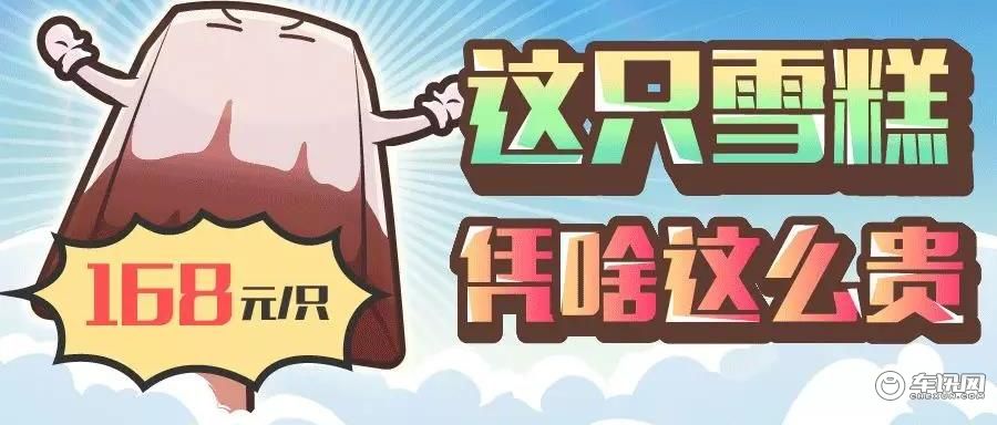 什么叫智商税给我解答一下 news_1_1_5D1818EB9A681E68596DC1080CA1B37D.jpg