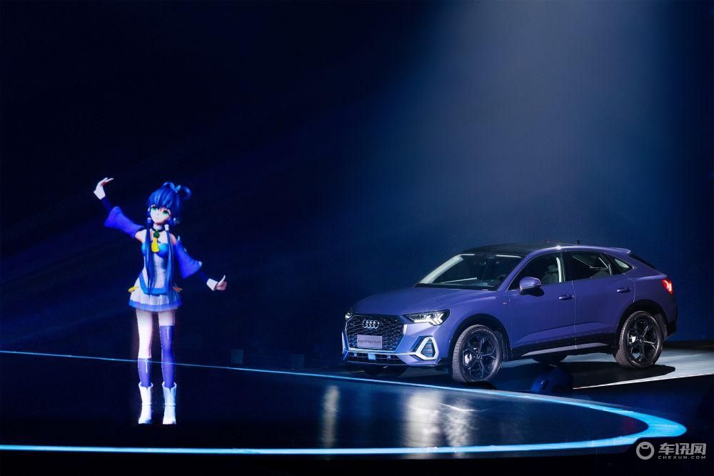和用户共创，2021奥迪新生代车型家族粉丝盛典热力开场