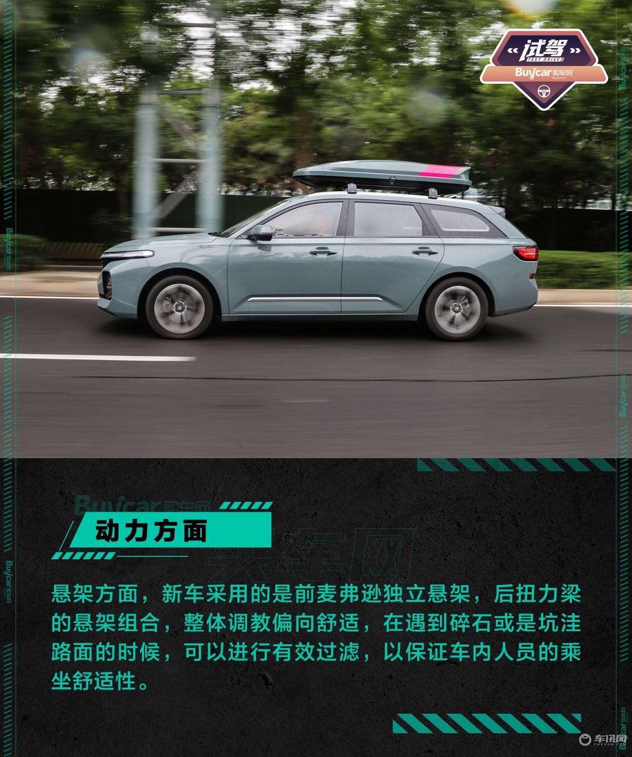 逃离城市的喧嚣，与宝骏Valli去寻找诗和远方