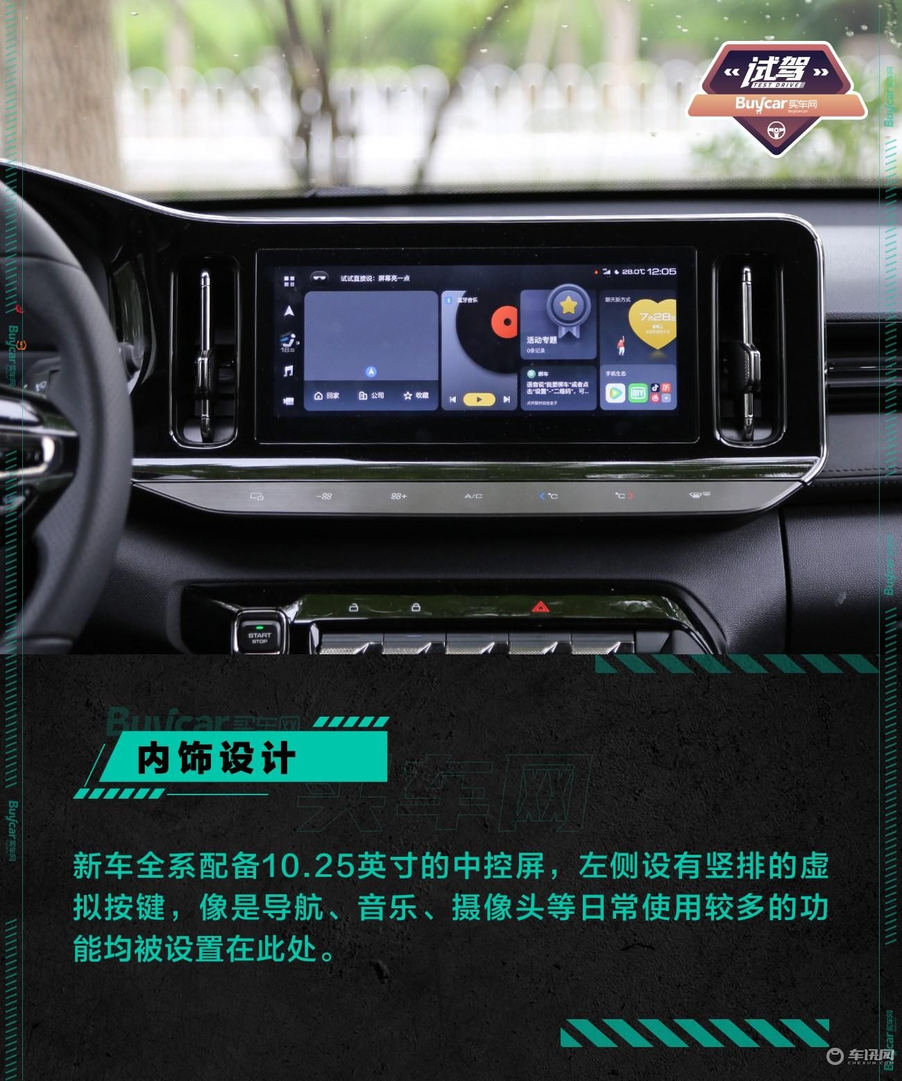 逃离城市的喧嚣,与宝骏Valli去寻找诗和远方