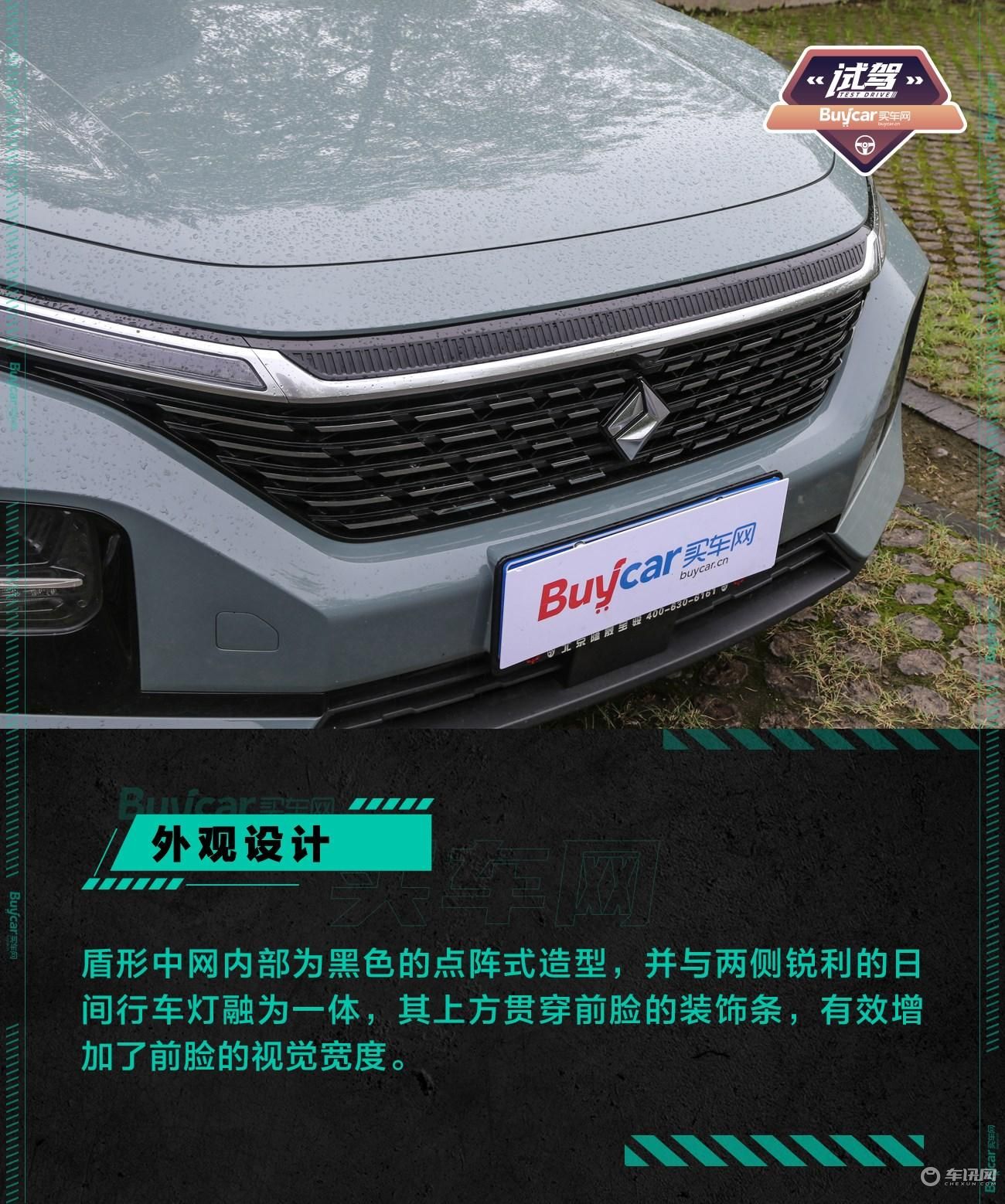 逃离城市的喧嚣,与宝骏Valli去寻找诗和远方