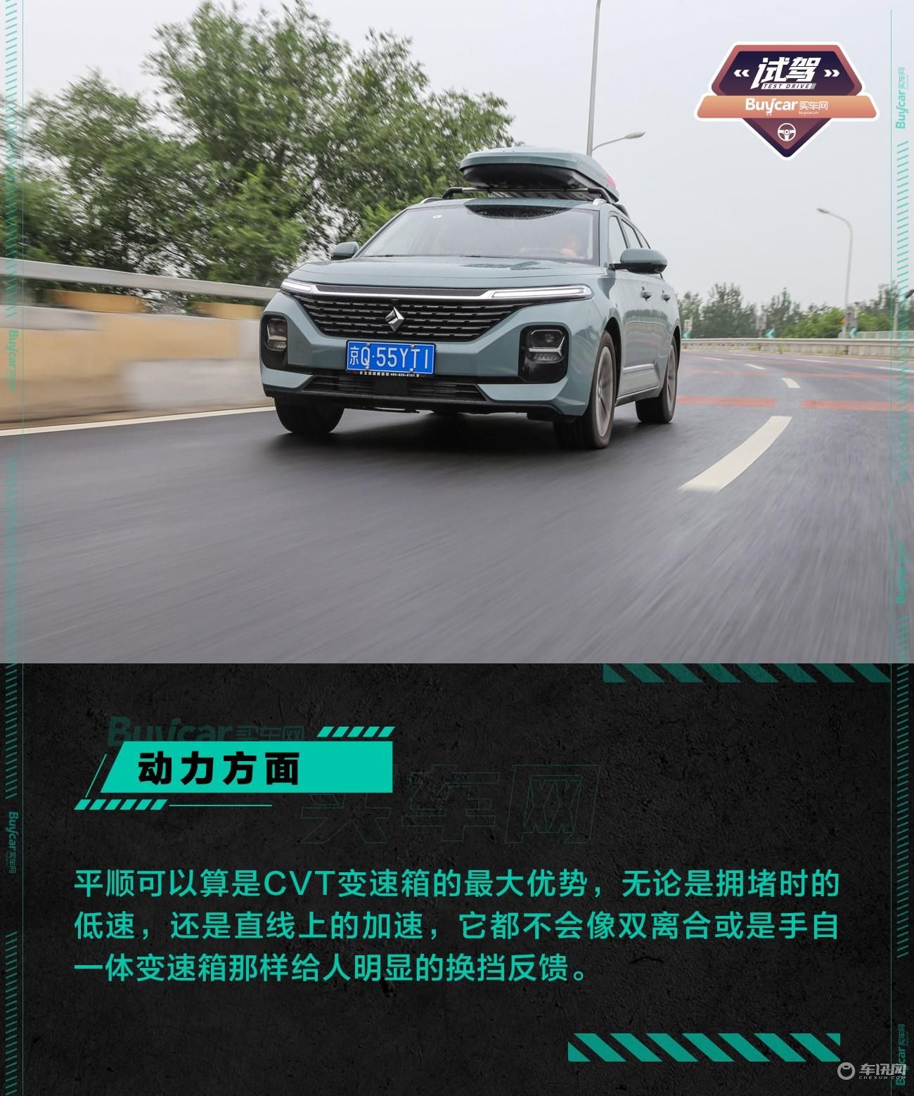 逃离城市的喧嚣，与宝骏Valli去寻找诗和远方