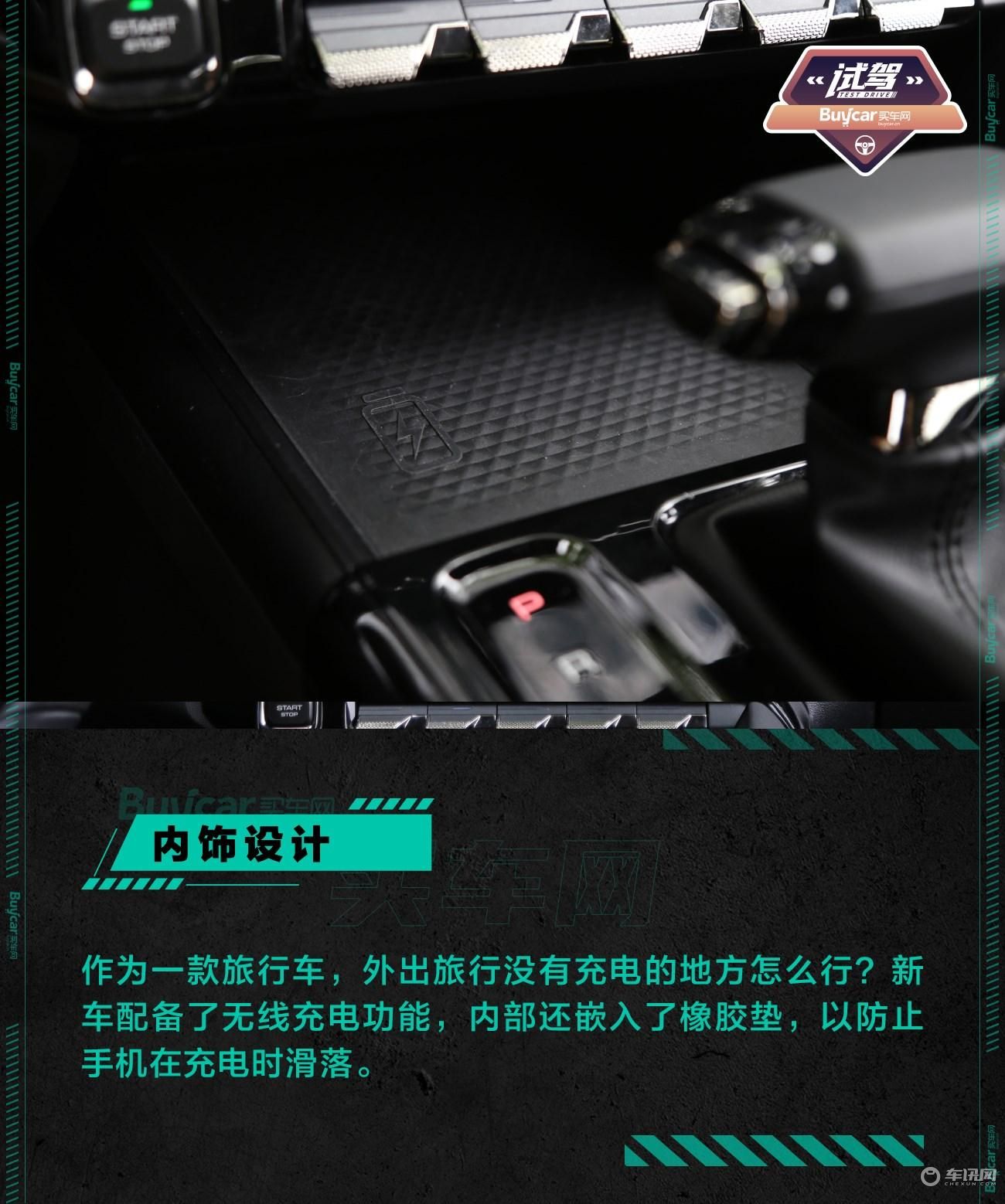 逃离城市的喧嚣,与宝骏Valli去寻找诗和远方