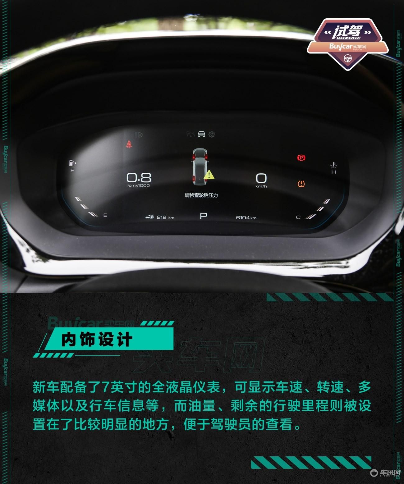 逃离城市的喧嚣,与宝骏Valli去寻找诗和远方