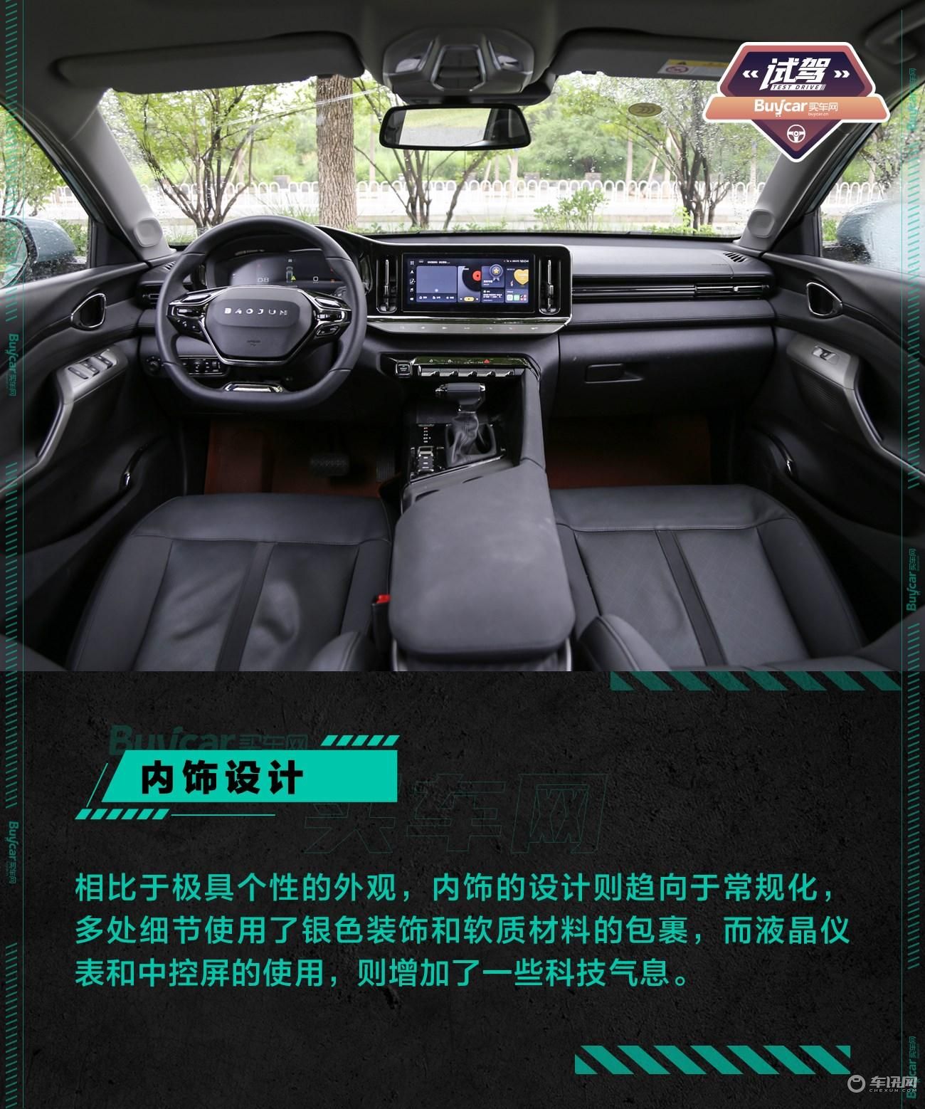 逃离城市的喧嚣,与宝骏Valli去寻找诗和远方