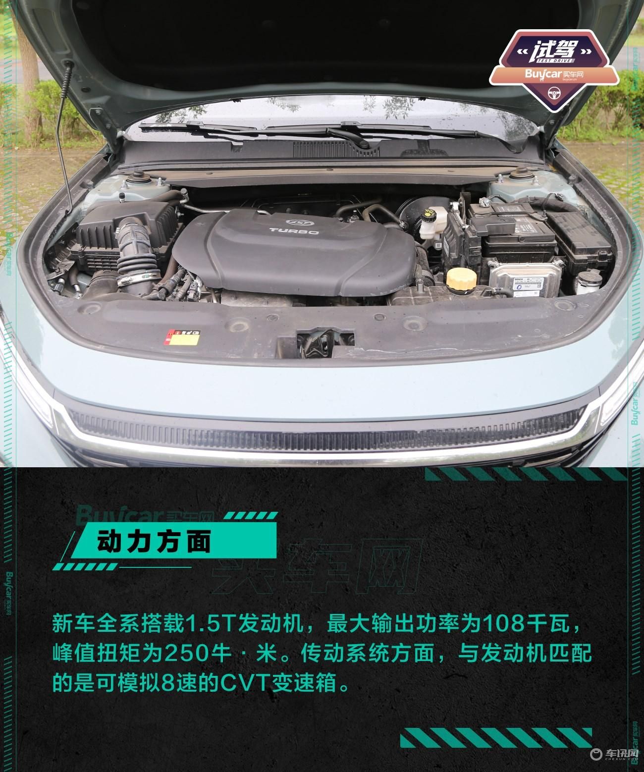 逃离城市的喧嚣,与宝骏Valli去寻找诗和远方