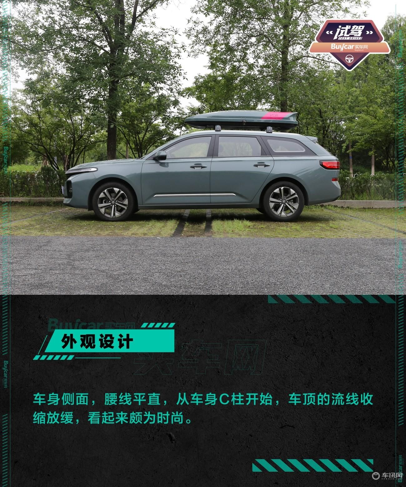 逃离城市的喧嚣,与宝骏Valli去寻找诗和远方