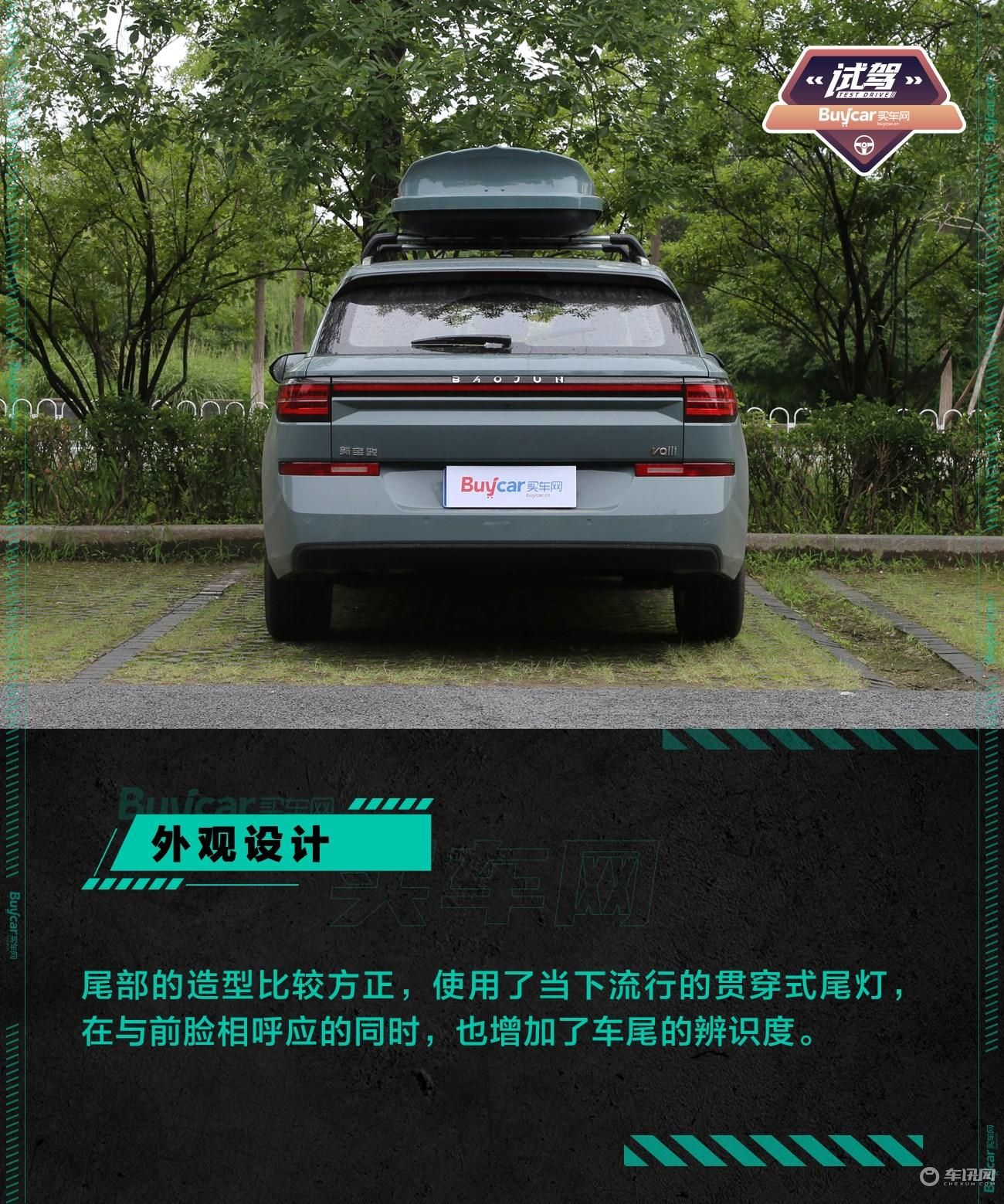 逃离城市的喧嚣,与宝骏Valli去寻找诗和远方