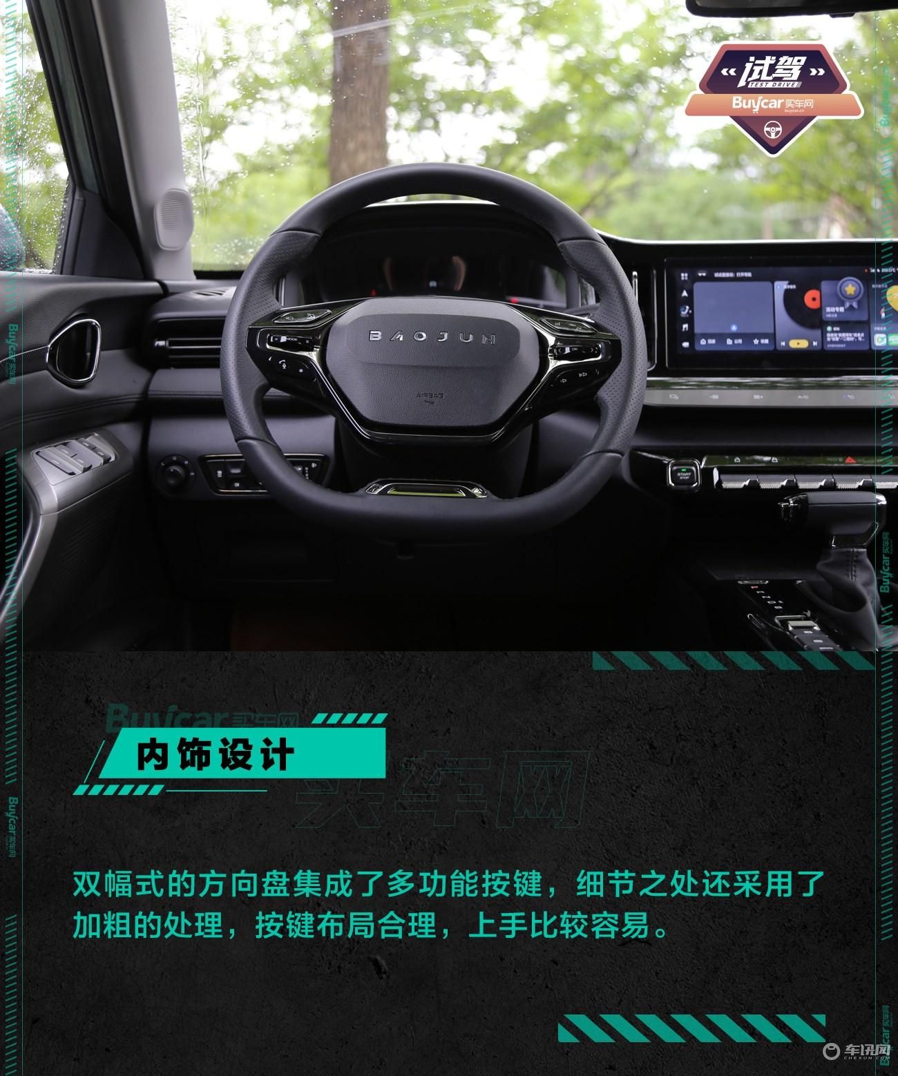 逃离城市的喧嚣，与宝骏Valli去寻找诗和远方