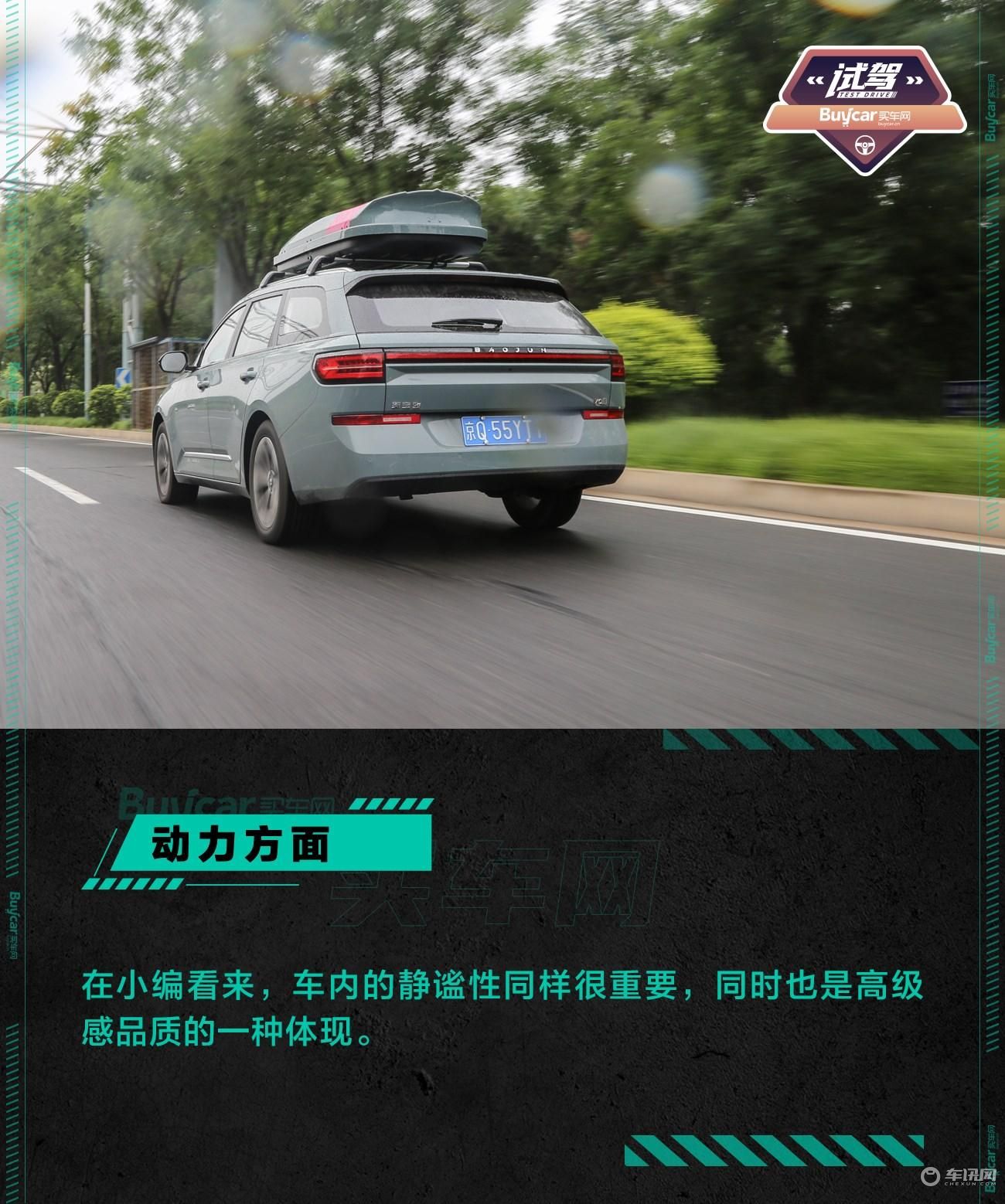 逃离城市的喧嚣，与宝骏Valli去寻找诗和远方