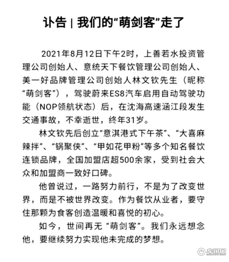 A讣告2.jpg
