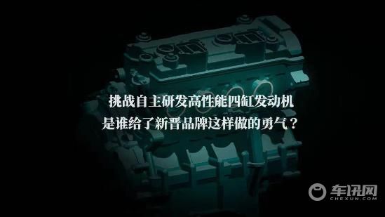 国产四缸再起狼烟！凯越加入战团