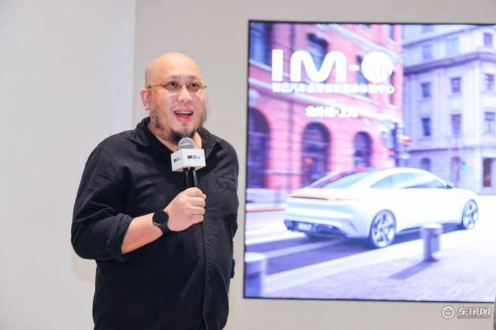 预见未来之境，智己汽车全球首家品牌体验中心 IM IN正式开业