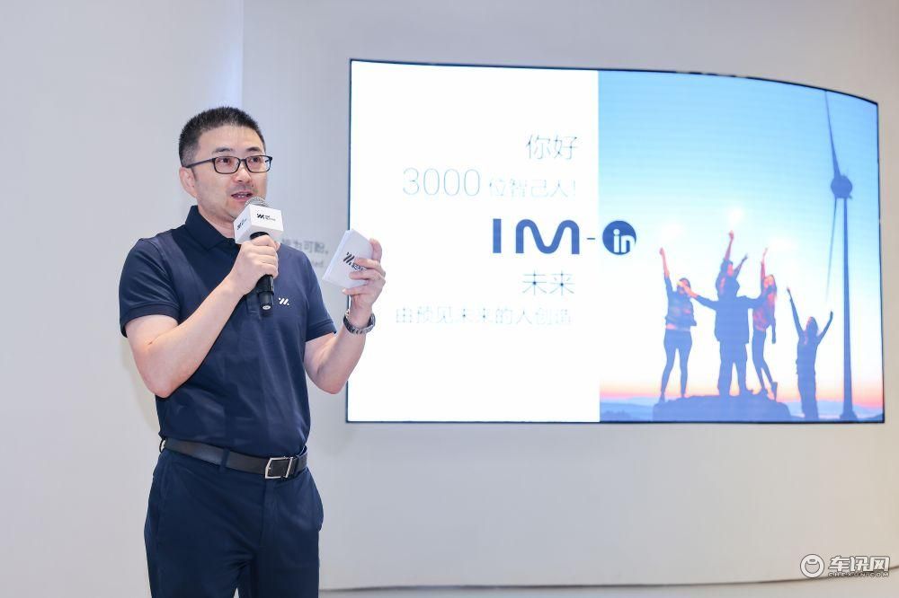 预见未来之境，智己汽车全球首家品牌体验中心 IM IN正式开业