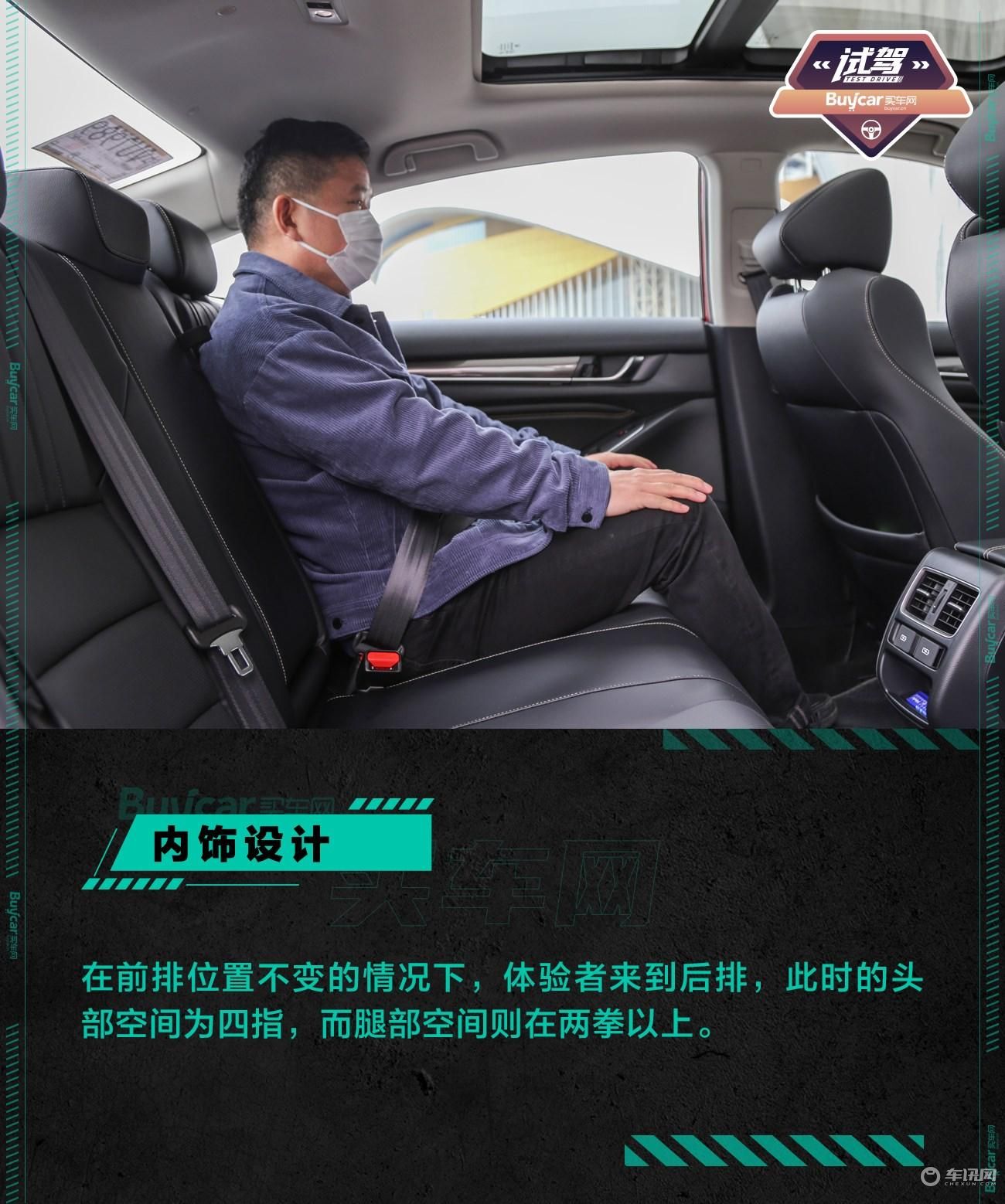 熟悉的配方，不一样的味道，试驾新款雅阁混动版本