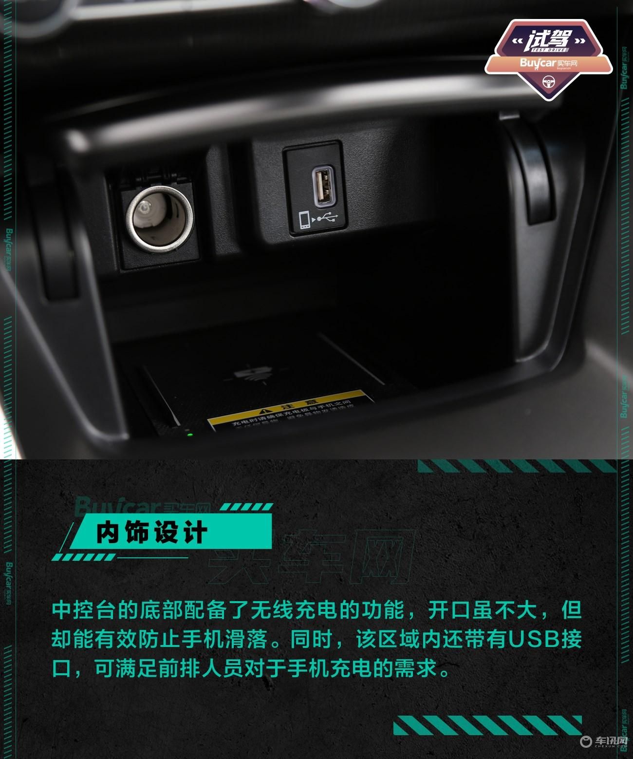 熟悉的配方，不一样的味道，试驾新款雅阁混动版本