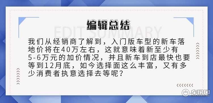 首推尊贵版 ，广汽丰田赛那购车手册