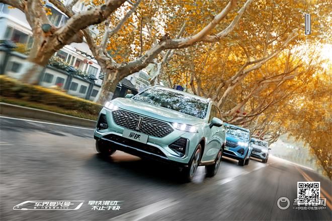 魏牌拿铁全国媒体试驾会酷飒上演