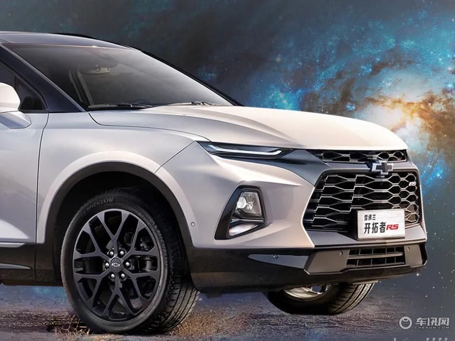 售价33.39万元，雪佛兰开拓者白夜版上市