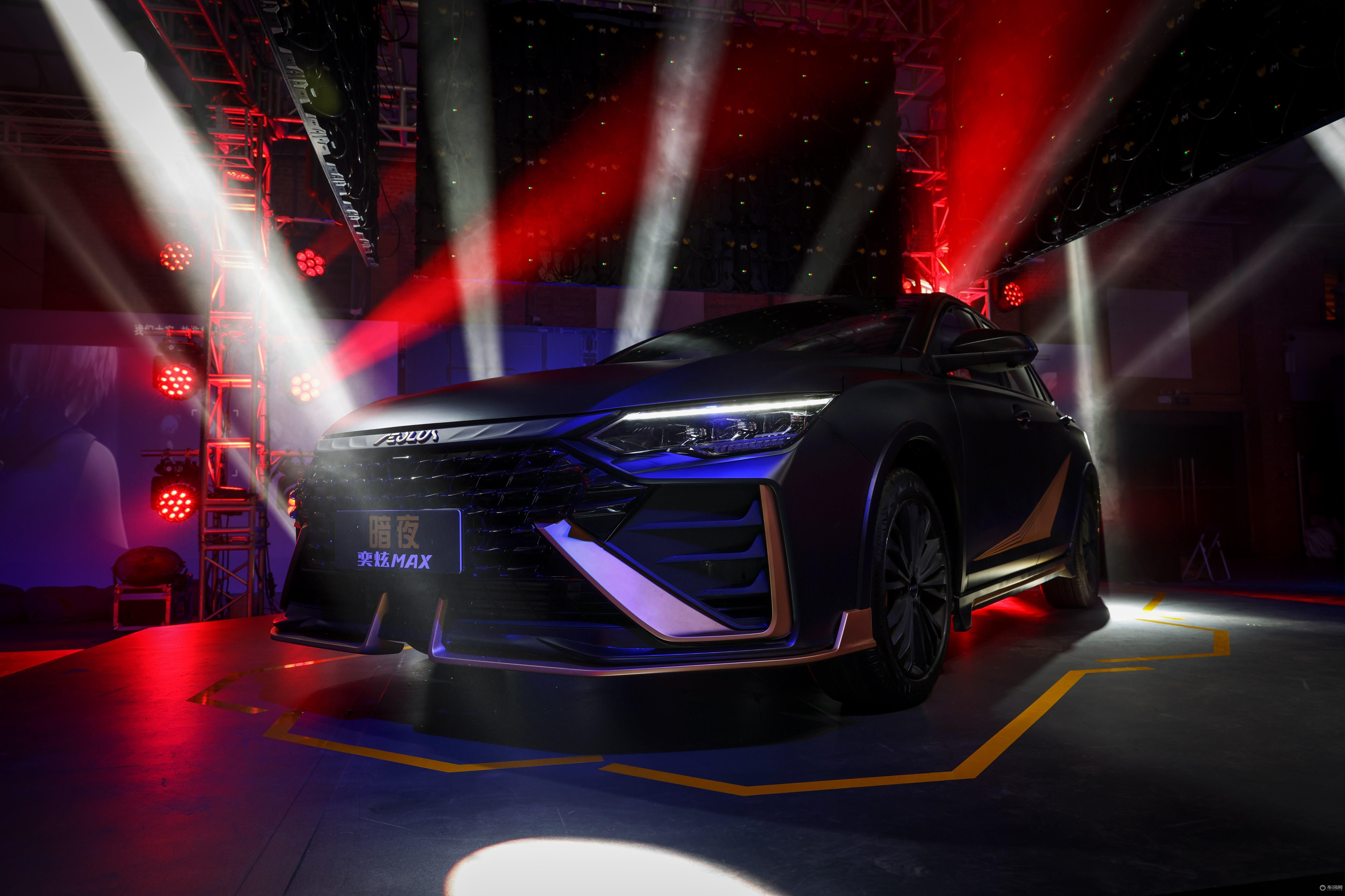 免去改装烦恼，“机甲战车”奕炫MAX暗夜版售12.79万元起