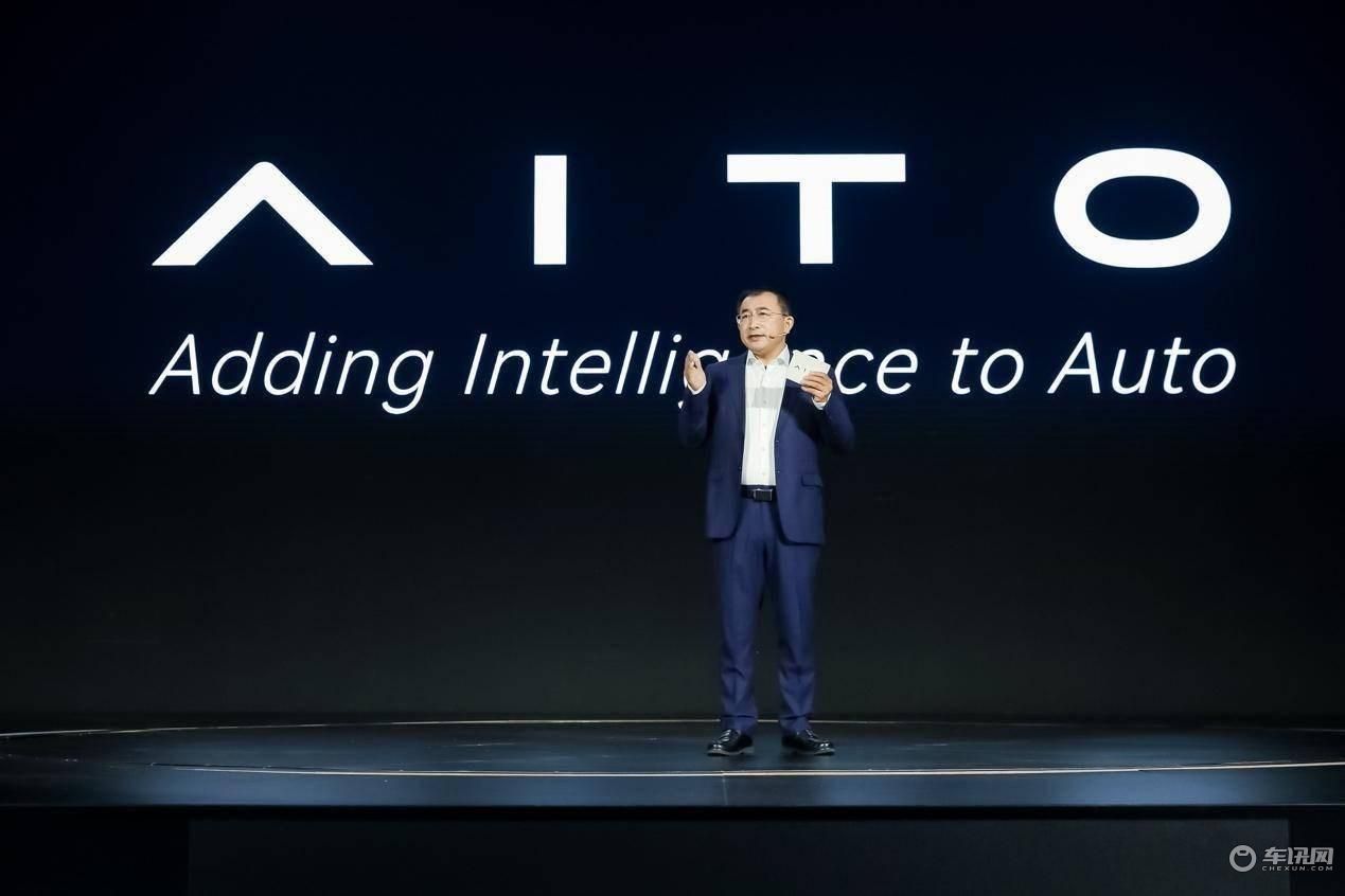 通力合作不过瘾？这一次，华为强势“上位”AITO