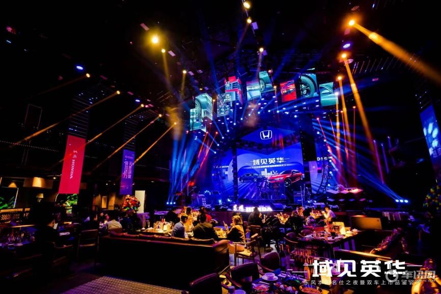 域见英华 东风本田名仕之夜暨双车上市品鉴会