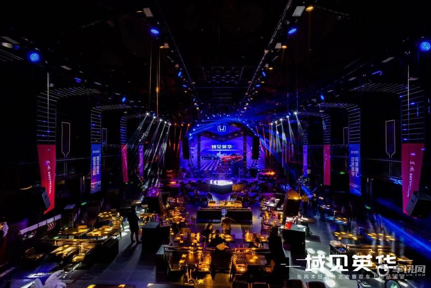 域见英华 东风本田名仕之夜暨双车上市品鉴会