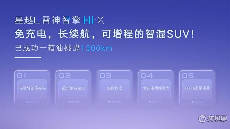 雷神新5.jpg