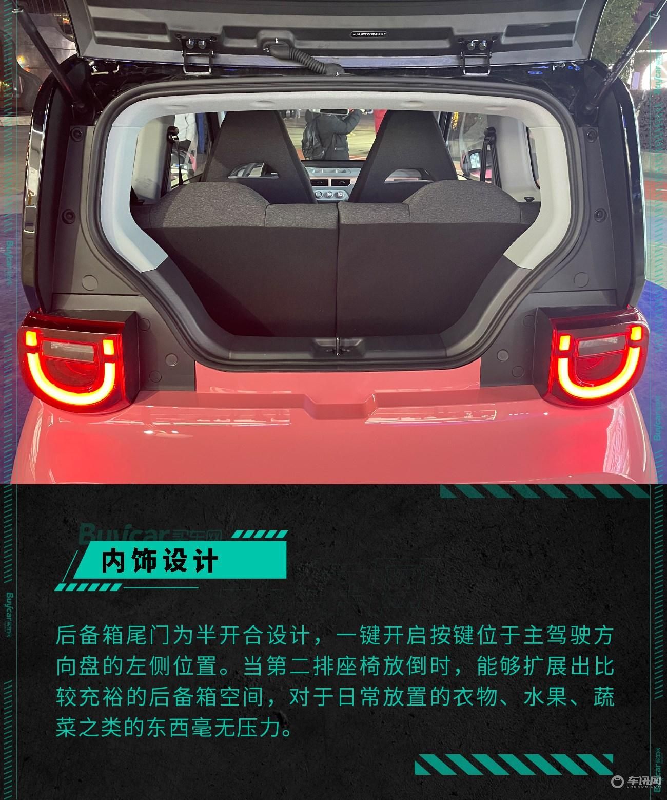可盐可甜的城市“移动精灵”，实拍奇瑞QQ冰淇淋
