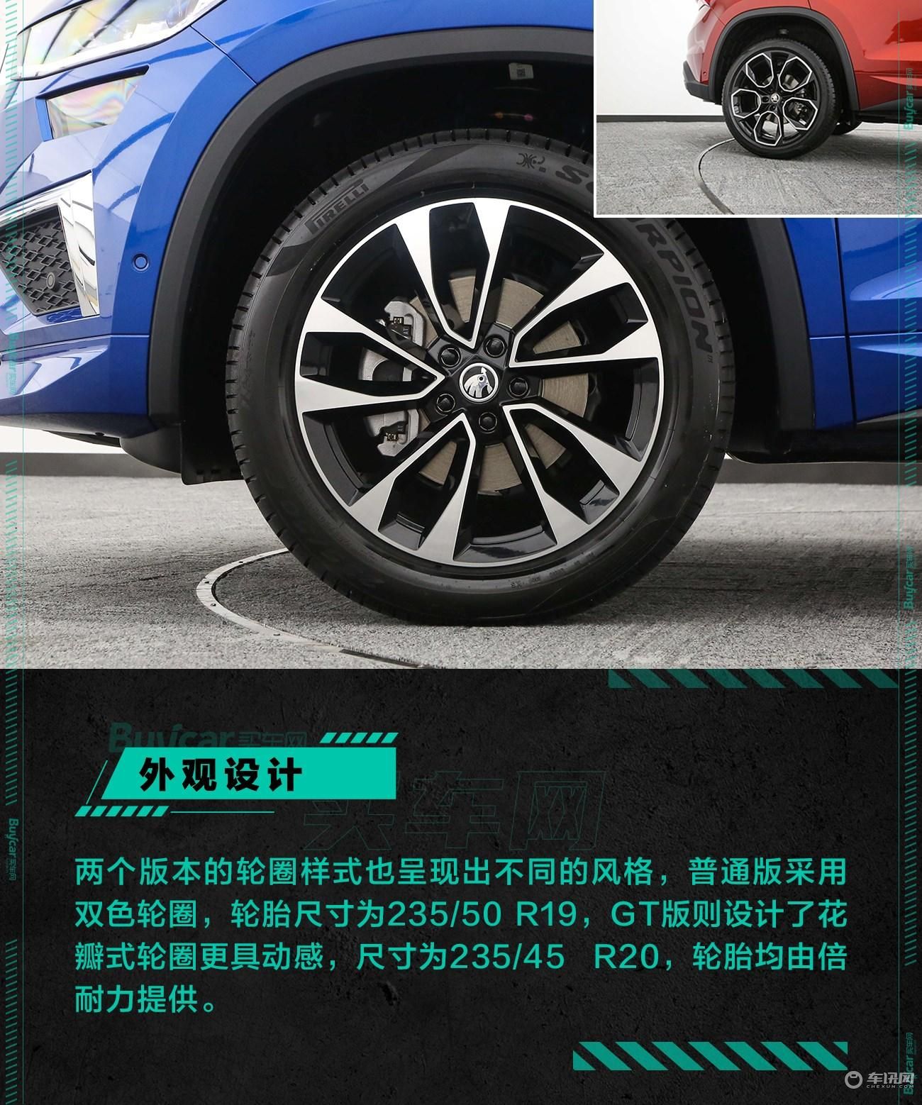生而年轻，不趋于平庸，实拍斯柯达全新柯迪亚克
