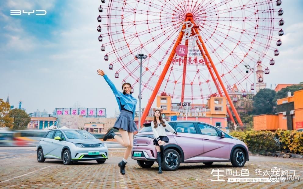 探店比亚迪经销商:悦观海洋,她正起浪