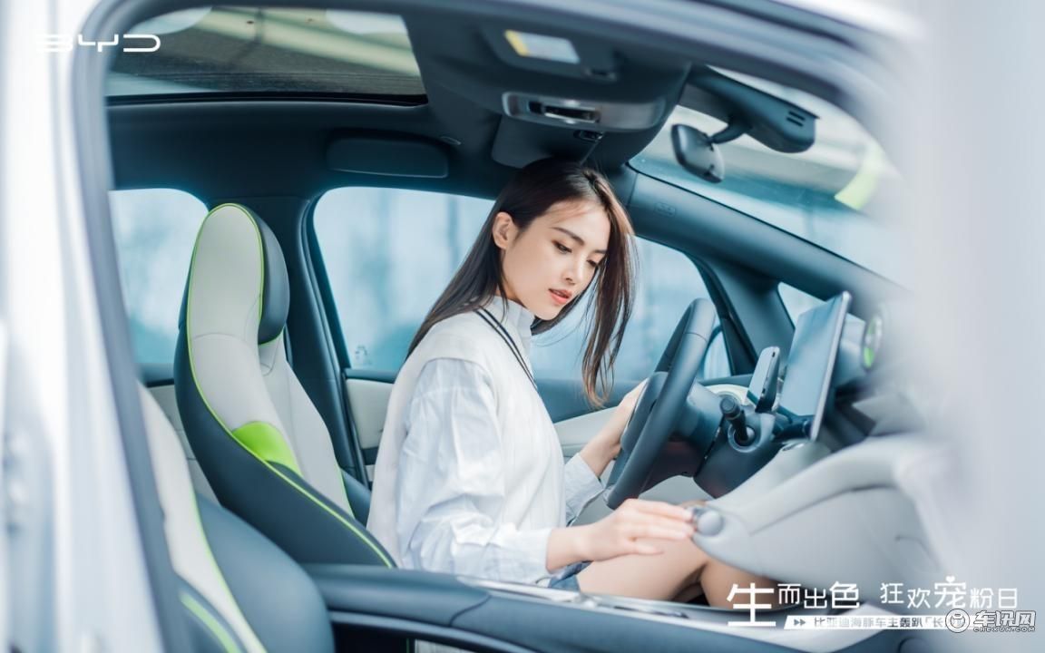 探店比亚迪经销商:悦观海洋,她正起浪