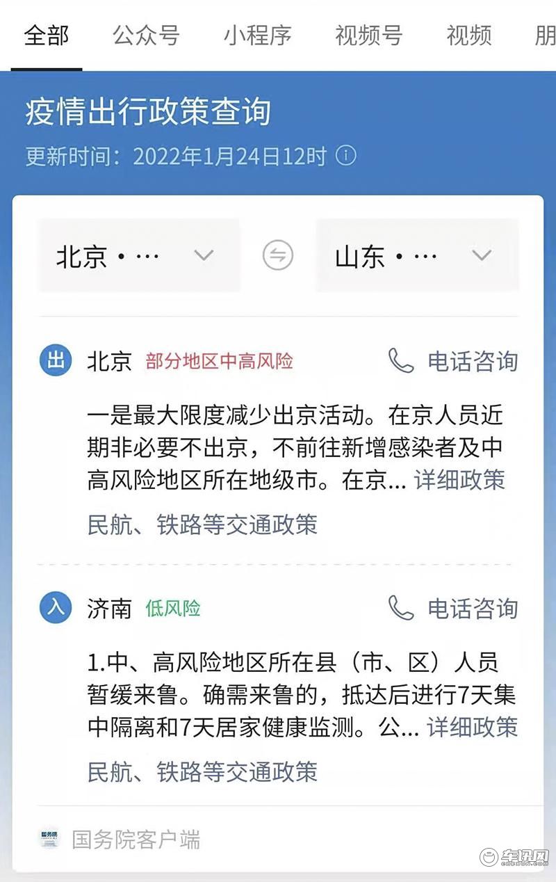 微信图片_20220125143341.jpg