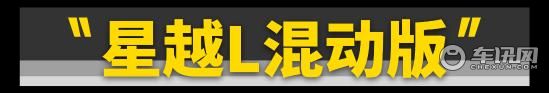 博越换代！2022年吉利重磅新车太多了