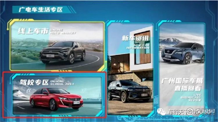 3月21日电动车管理大家谈：为何解码提速屡禁不止？