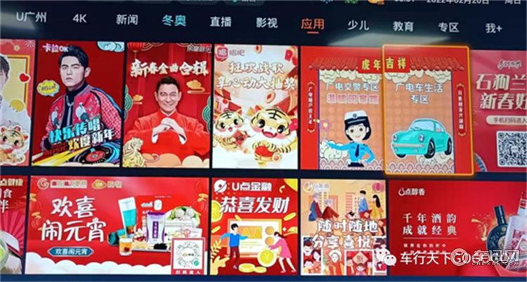 3月21日电动车管理大家谈：为何解码提速屡禁不止？