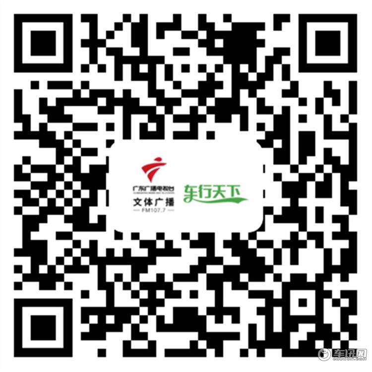 3月21日电动车管理大家谈：为何解码提速屡禁不止？